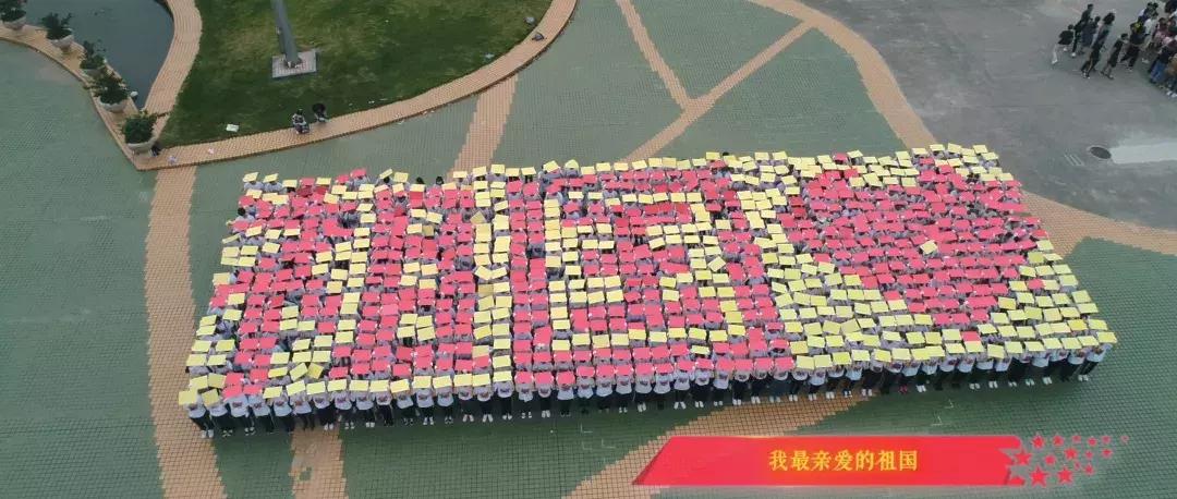 拍个快闪都是爱你的形状!2000多人在金湾以歌示爱录MV为她过生日