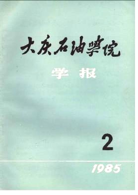 黑龙江省的211院校都有哪些,黑龙江部属院校和省直属院校区别