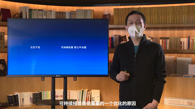 蔚来全部功能与服务,蔚来出险后服务无忧涨价不