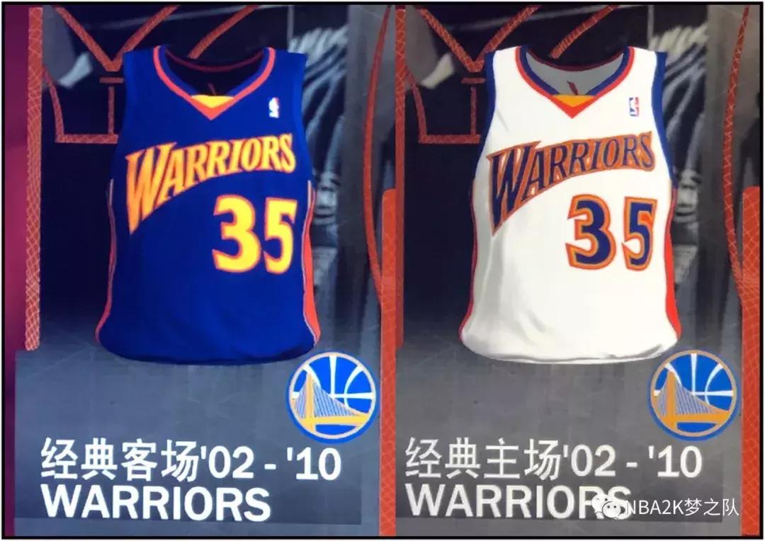 nba今天头条,nba球衣为什么又变紧了