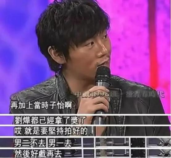 “浪荡子”秦昊的跌宕史，从戏混子到中年顶流，这5个女人太重要