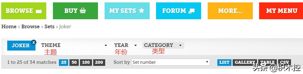带你走进乐高世界,带你走进乐高的世界