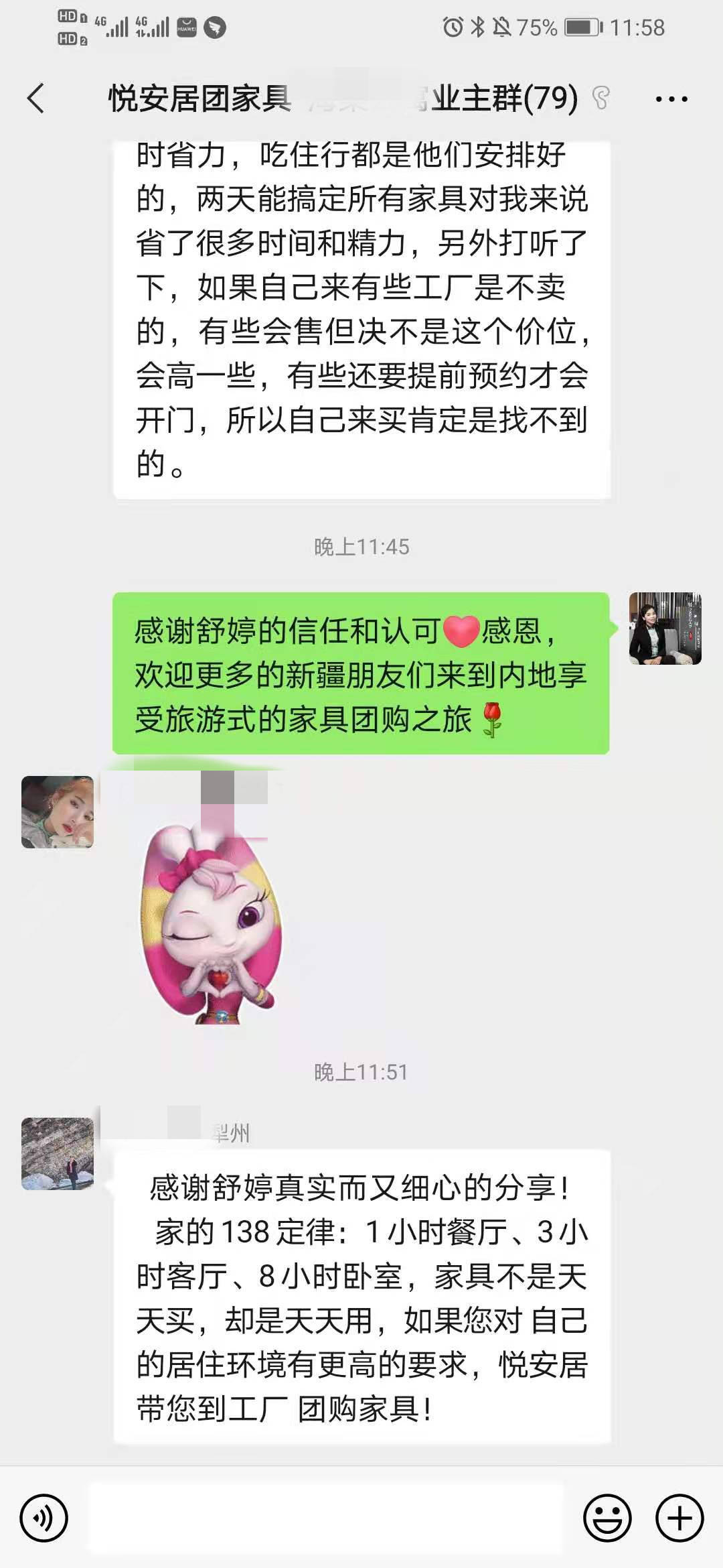 桂林悦安居家具团购节,悦安居团购家具靠谱吗