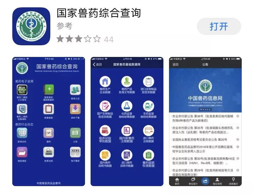 猫咪用博来恩外驱后多久才能舔毛,博来恩和拜耳内驱可以同时用吗