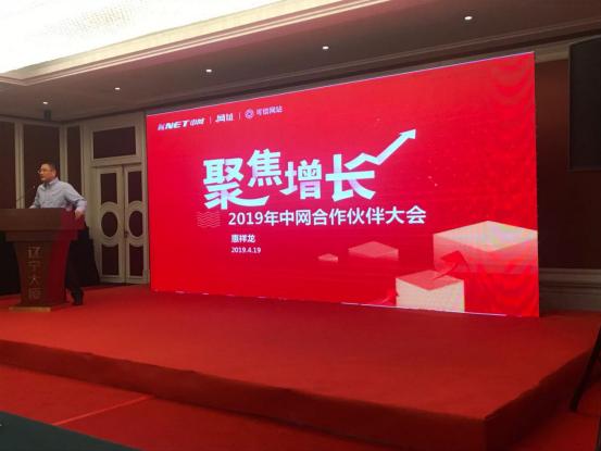 中万网络中文域名,中万网络