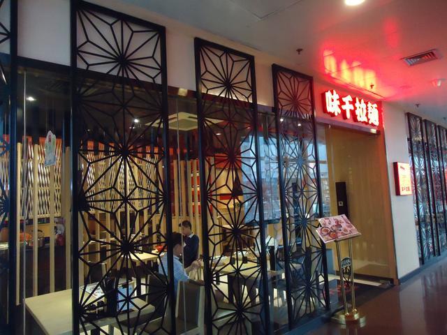 中国拉面之王,中国拉面之王视频