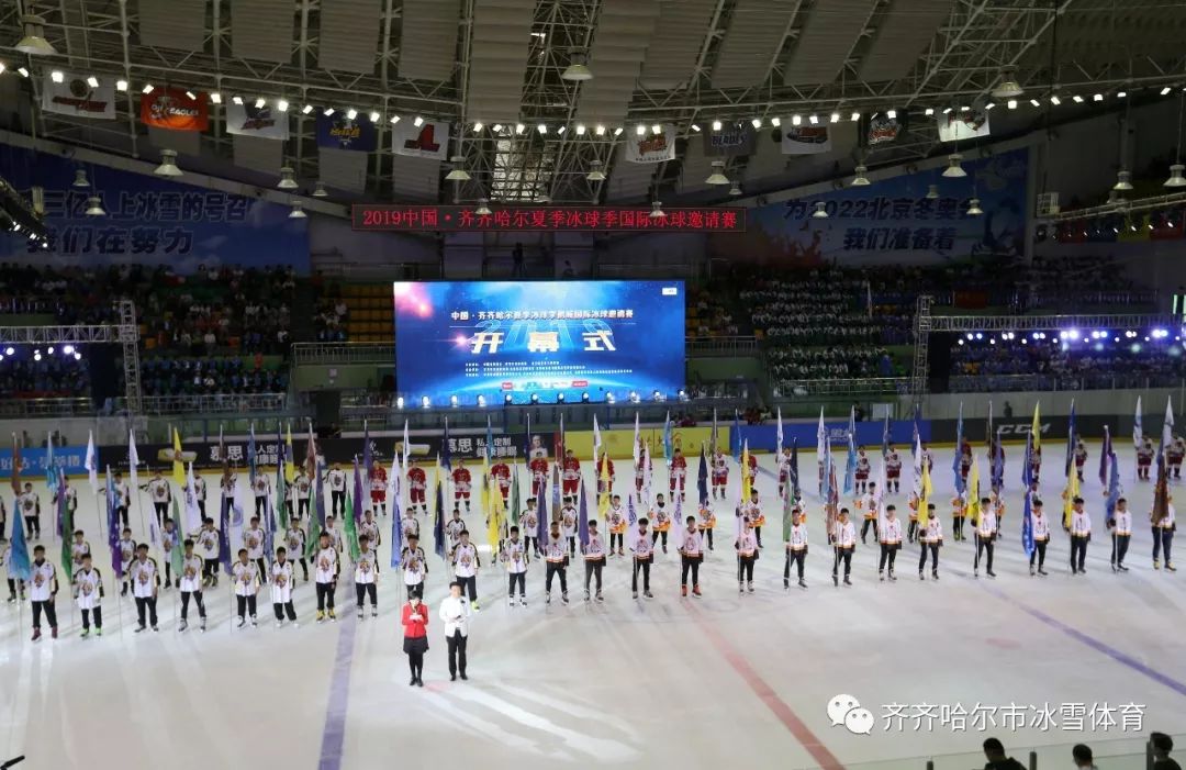 齐齐哈尔市冰雪运动赛事统计表,齐齐哈尔体育赛事