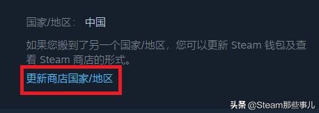 steam跨区入库有什么好游戏,steam跨区买的游戏无法运行