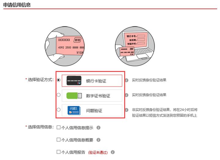 寰佷俊鏌ヨ鍏嶈垂缃戜笂鏌ヨ,濡備綍鏌ヨ涓汉寰佷俊鎶ュ憡淇℃伅
