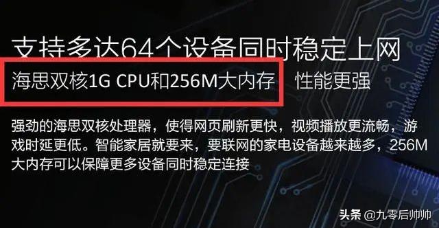 如何选购适合自己的无线路由器呢,买路由器要买哪种路由器是最好的
