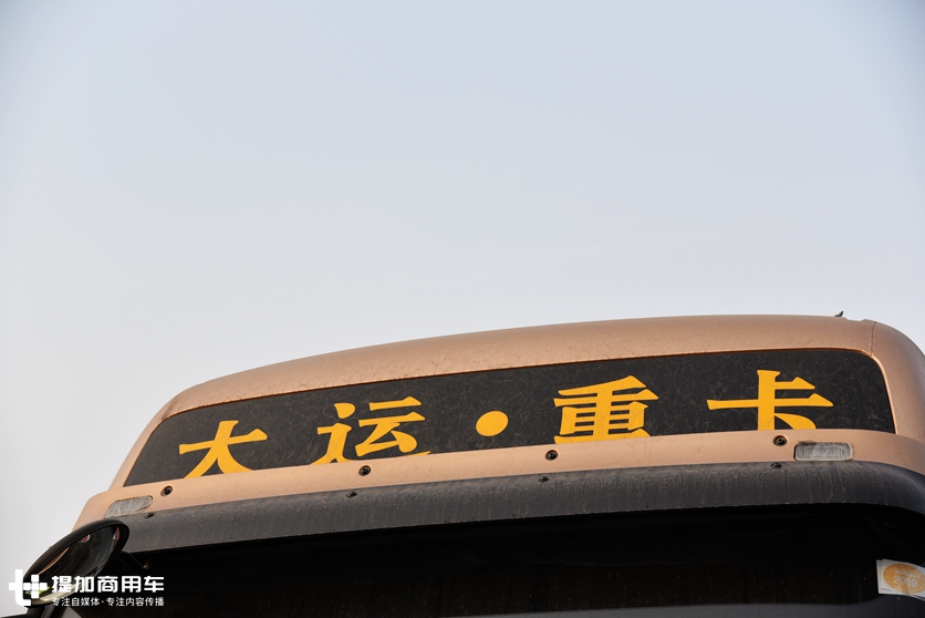 大运n9h550牵引头有多重,大运重卡最新款n9h