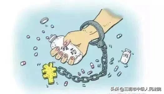 90后男子卖这种*肥药减**获刑十年！快看看是你买的*肥药减**吗？