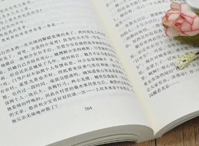 平凡的世界10句经典语录,平凡的世界的经典语句及赏析