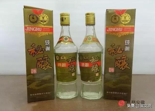 安徽名酒最好喝的是哪一种,安徽10大名酒排行榜第一名