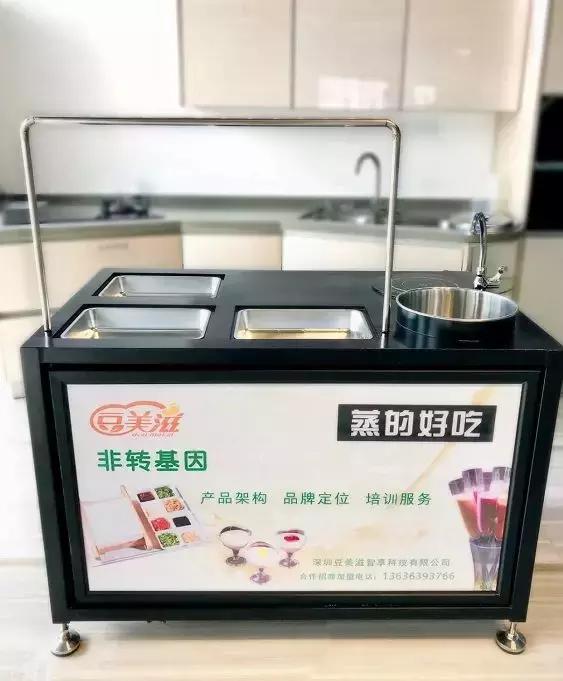 旺店盈利新“神器”,超赞制豆机,2分钟出1块嫩豆腐!