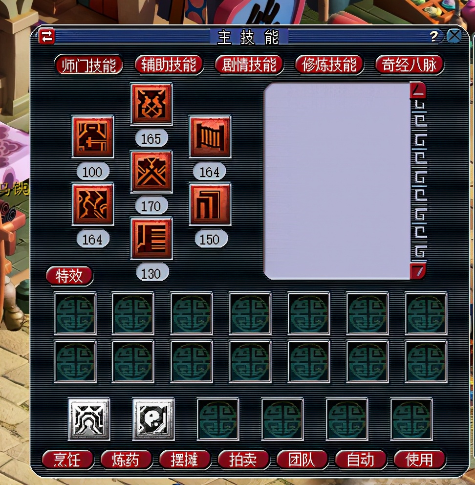 梦幻西游藏宝阁捡漏商人,梦幻西游倒卖藏宝阁被抓