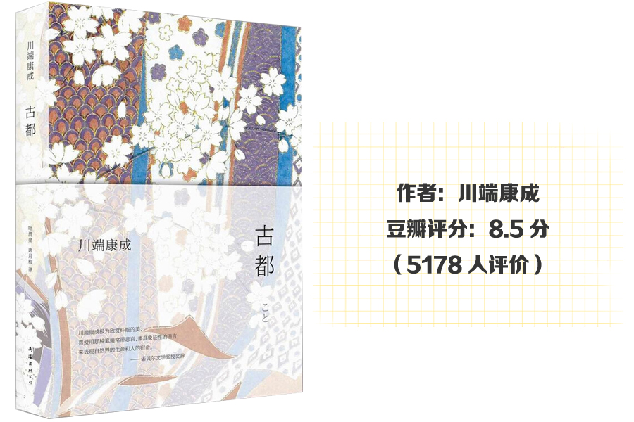 书单适合旅途中阅读的8本好书,书单每天看一遍