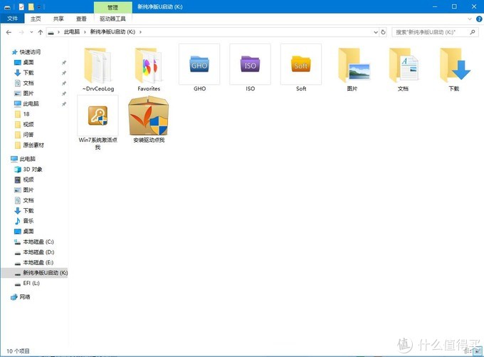 9块9包邮u盘,9.9u盘128g包邮正品