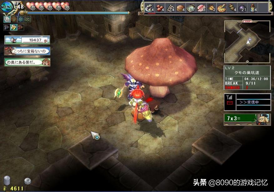 空岛大冒险第一集怎么拍摄,双星物语2小地图