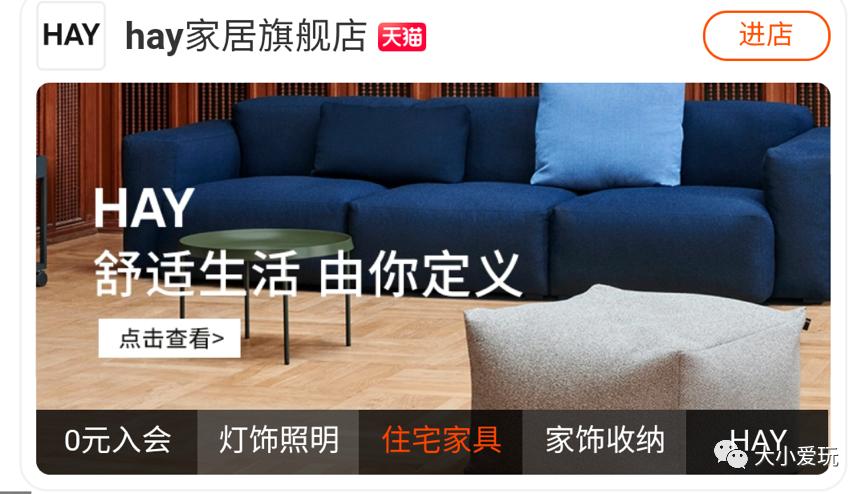 北京这些小众家居生活馆,逛起来太治愈了!已经抗拒不了这轮安利