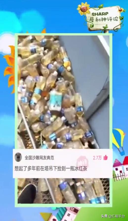 美女吊司：我这生理问题可怎么解决啊...