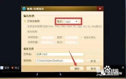 手机铃声制作方法视频教程,酷狗铃声怎样自己录制铃声