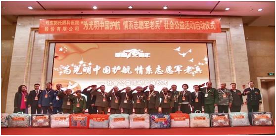 涓逛笢閮皬鐪肩鍖婚櫌鑲′唤鏈夐檺鍏徃,涓逛笢閮皬鐪肩鍖婚櫌鍜嬫牱