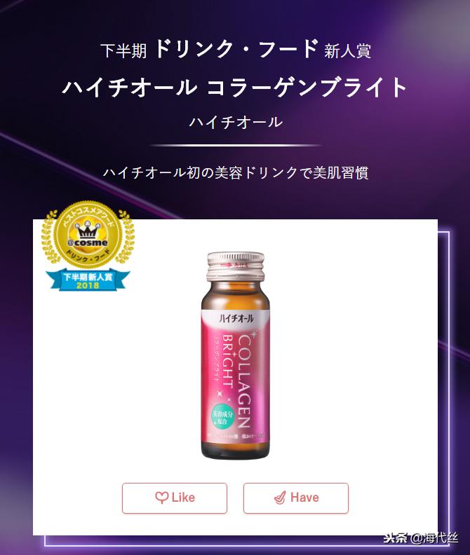 cosme大赏面霜榜单,2018cosme美容大赏