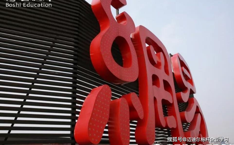 网易公司的战略分析和战略构造,网易公司管理系统案例分析