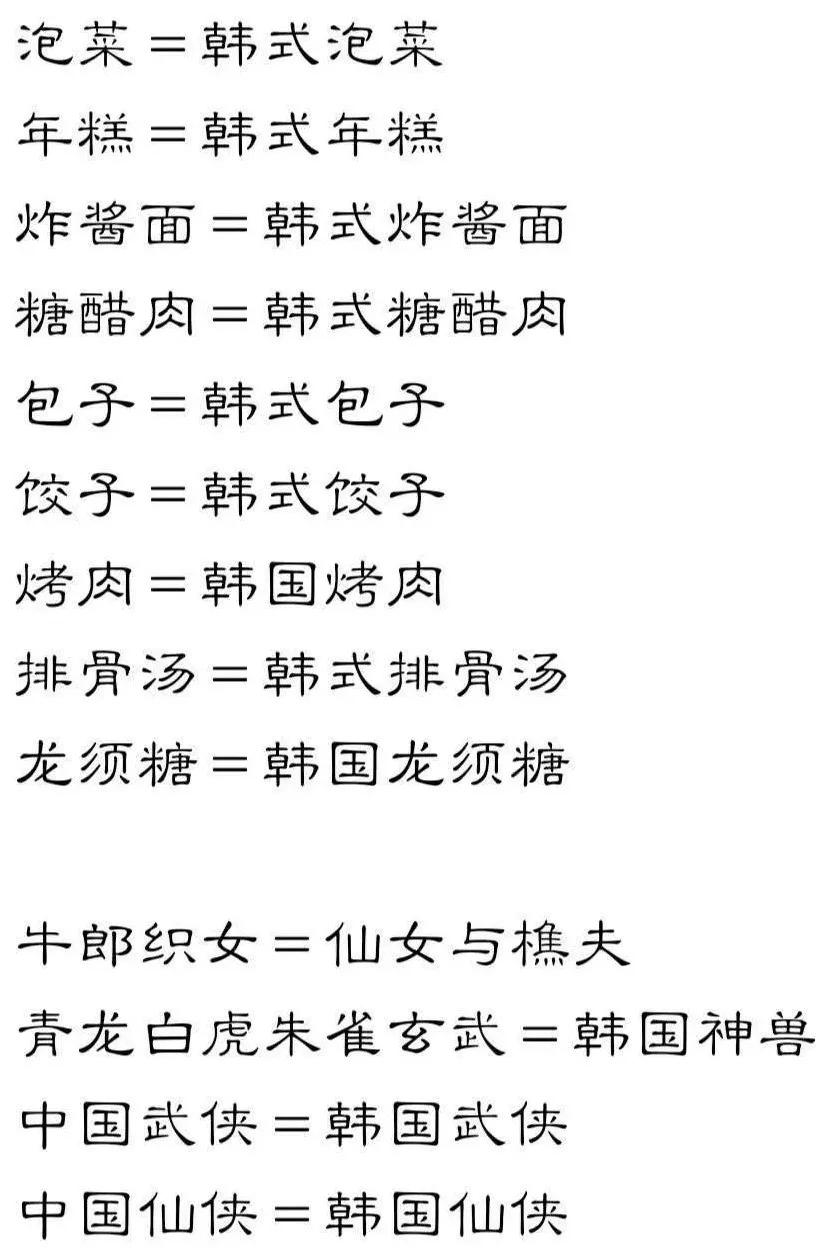 韩国吃播hamzy背景越扒越心惊，公司操作专业，捞钱手段熟练