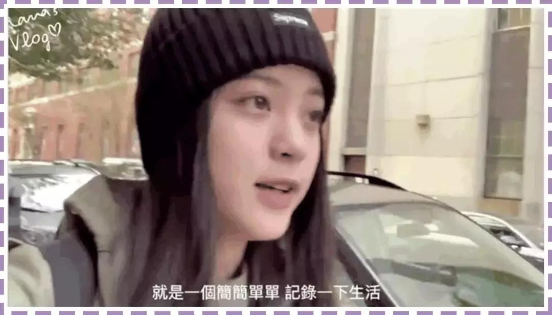 欧阳娜娜穿搭集锦,欧阳娜娜吕佳容搭配