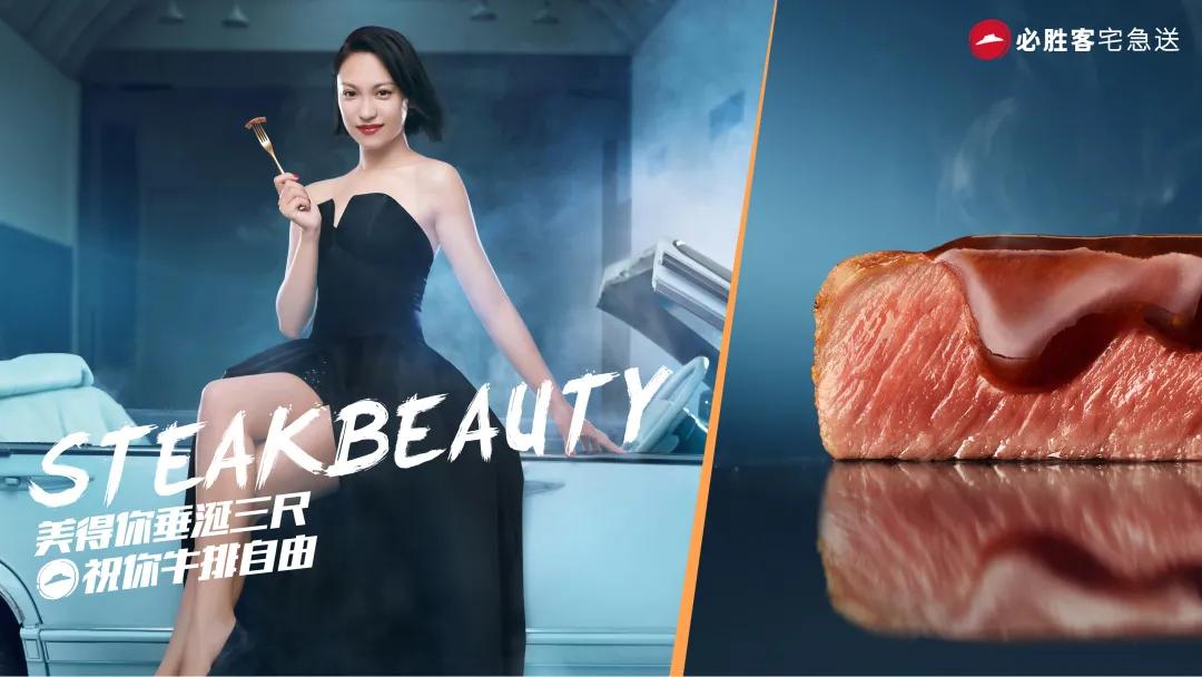 必胜客的发展策略,对必胜客提升品牌形象的期望值