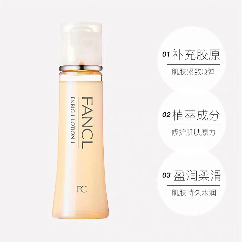 fancl适合孕妇的系列,fancl哪个系列适合孕妇用