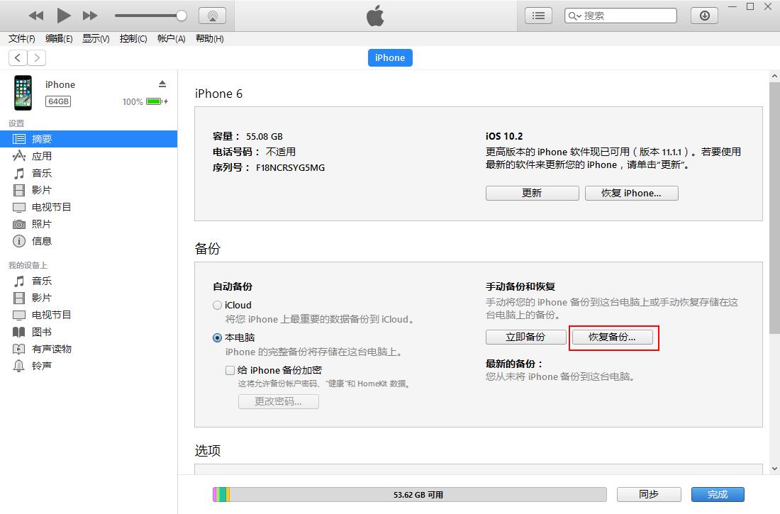 怎样把旧iphone数据转移新iphone,旧苹果手机怎么转移数据到苹果12