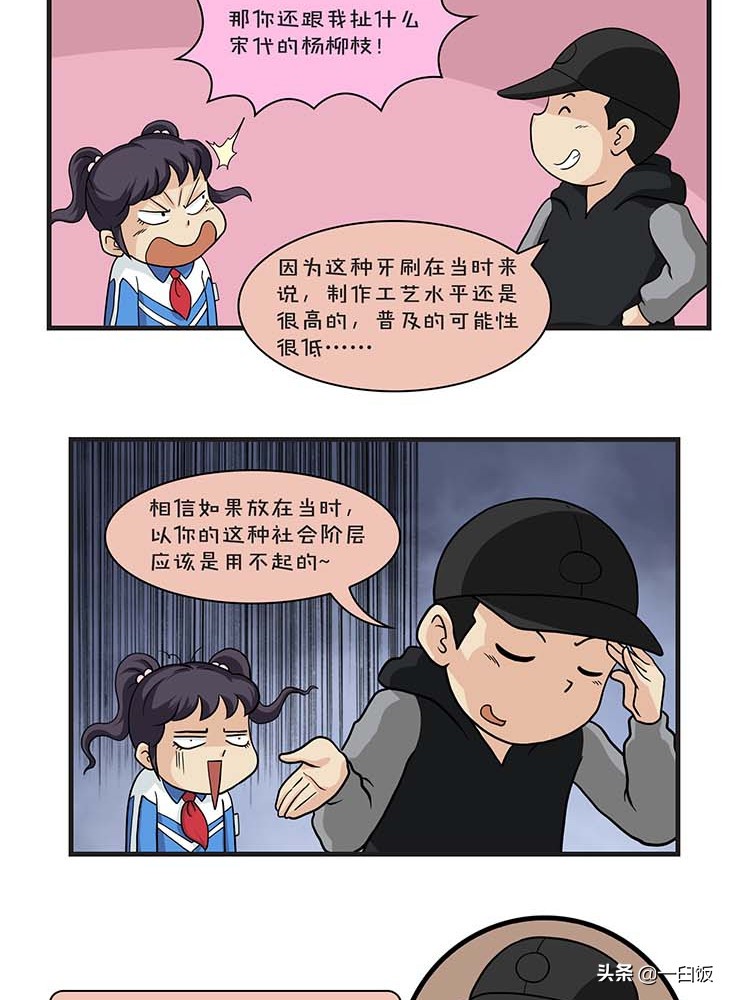 古人如何解决口臭,古人口臭用诗文怎么说