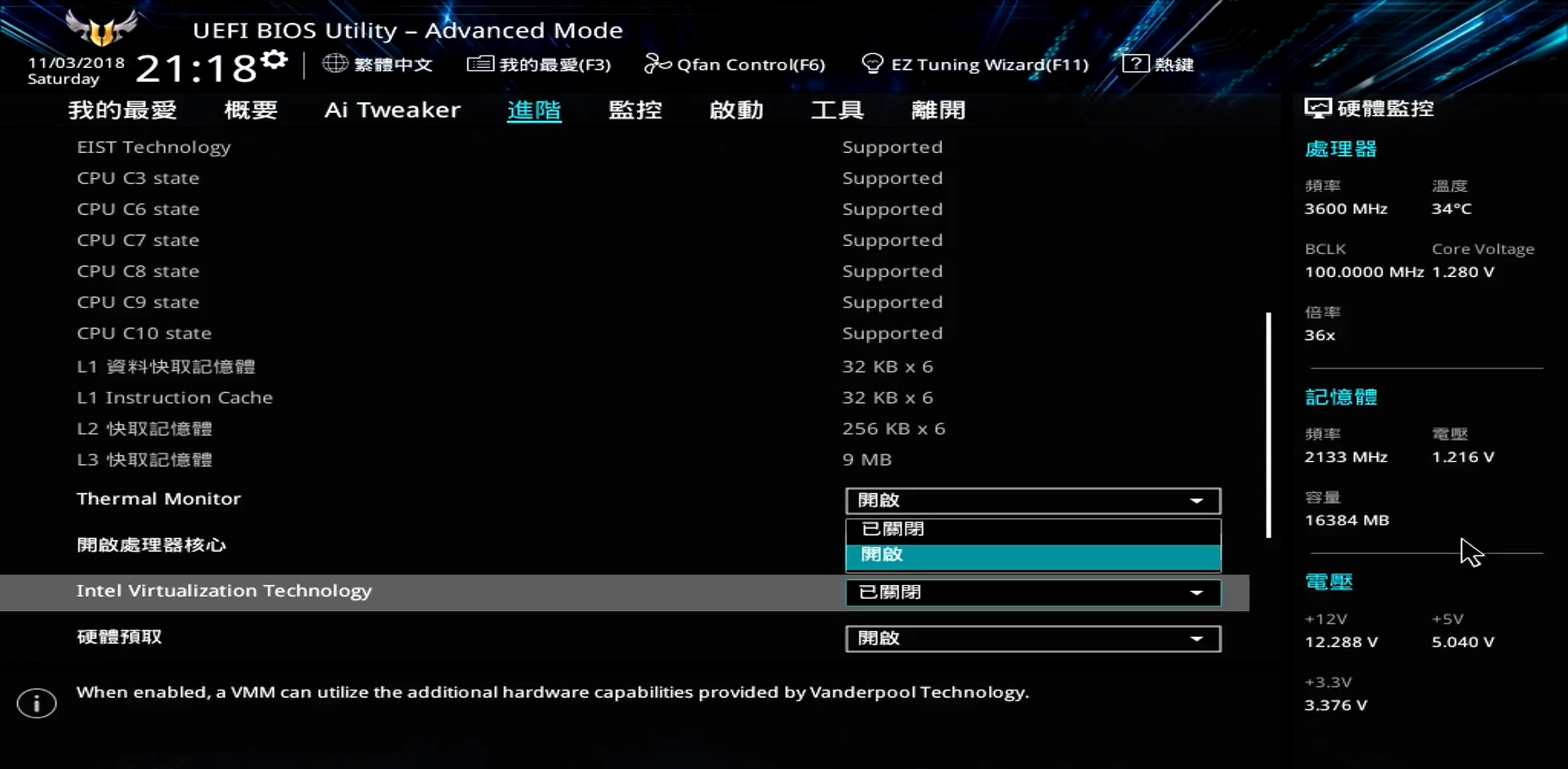 bios设置详细介绍配图,史上最详细的bios设置图解教程