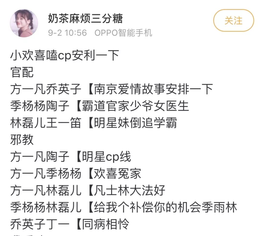 鎰熸儏绋冲畾鐨刢p,鎰熸儏鍗曠函鐨刢p