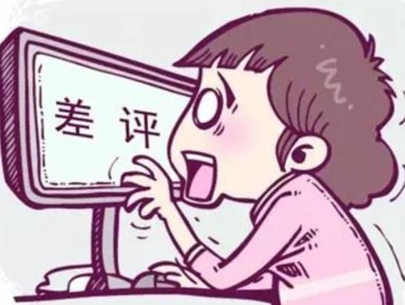 淘宝会实行无中差评制度吗,淘宝什么时候能废除中差评