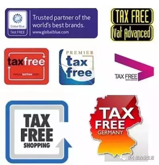 超详细的退税攻略,国外购物退税攻略