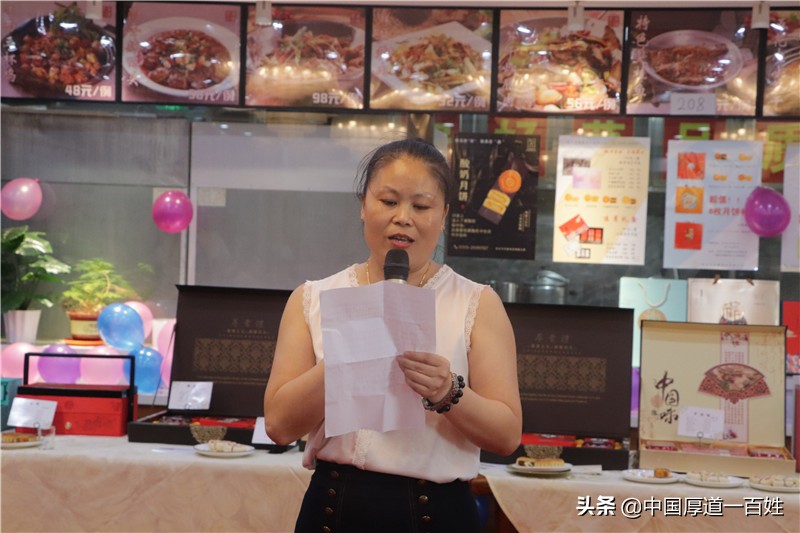 悦见秋华嘉华献礼完整版,悦见秋华图片