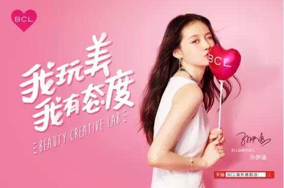 鏃ユ湰bcl鍝佺墝,鏃ユ湰bcl瀹樼綉