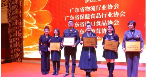 全国食品安全会议,第四届中国食品安全论坛会议