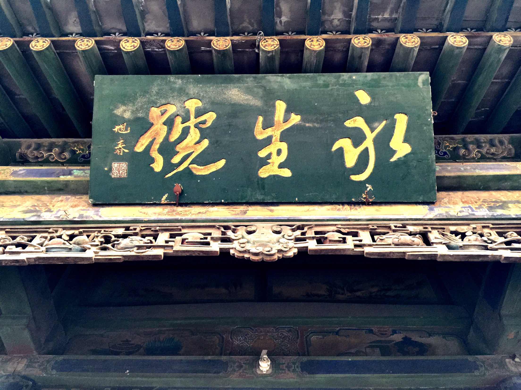 不一样的榆次老城,榆次老城游览图