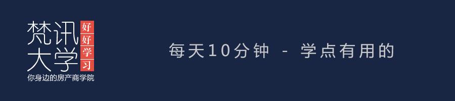房产经纪人新手小技巧,房产经纪人如何最快熟盘