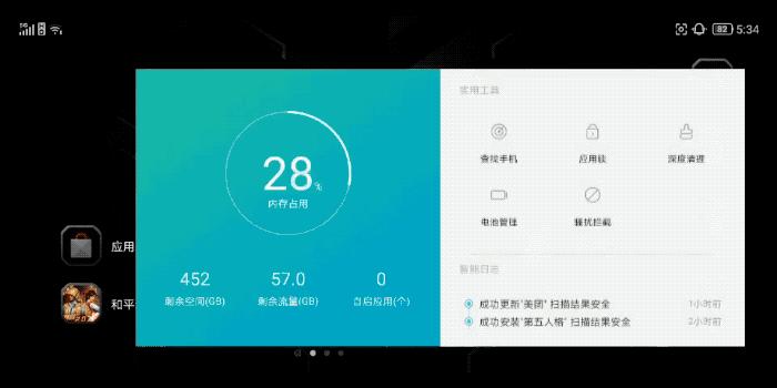 联想拯救者pro系统体验,联想拯救者手机pro游戏测试