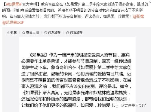 关于她的每场撕X，都会走向同一个神奇结局