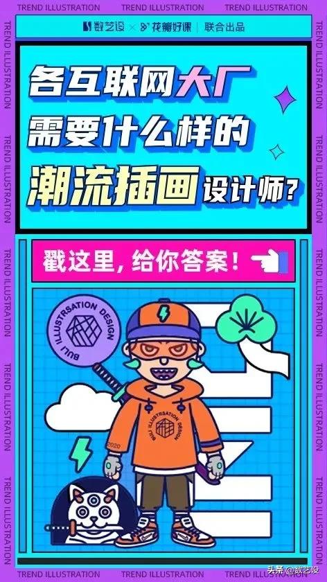 插画师必备的插画,插画师插画干货