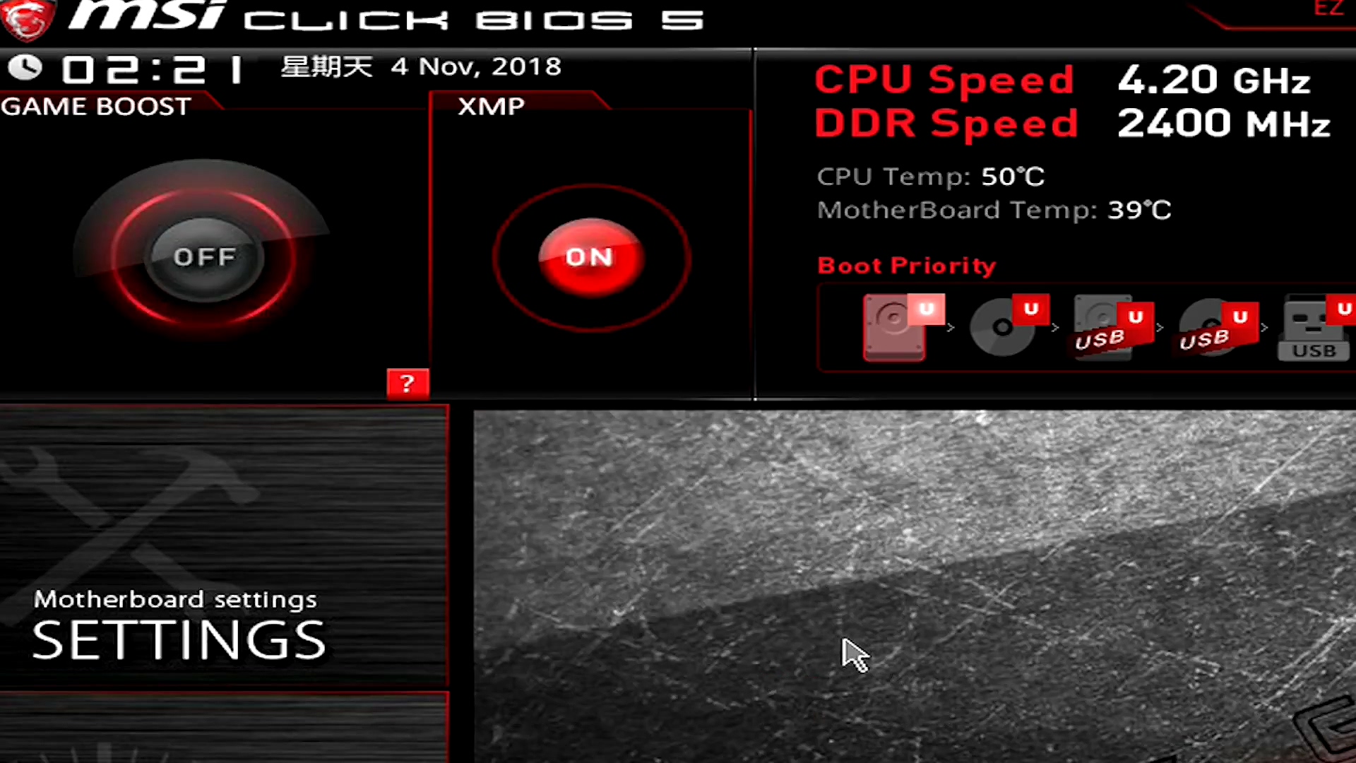 bios设置详细介绍配图,史上最详细的bios设置图解教程