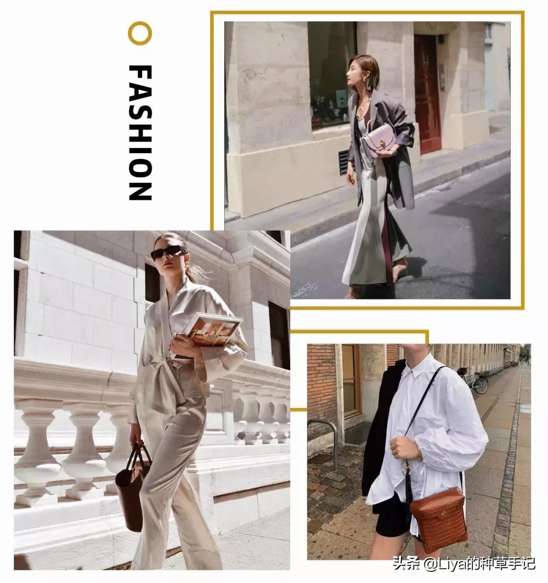 5种高级感穿法承包你的早秋穿搭,即将流行的早秋穿搭你喜欢哪一套