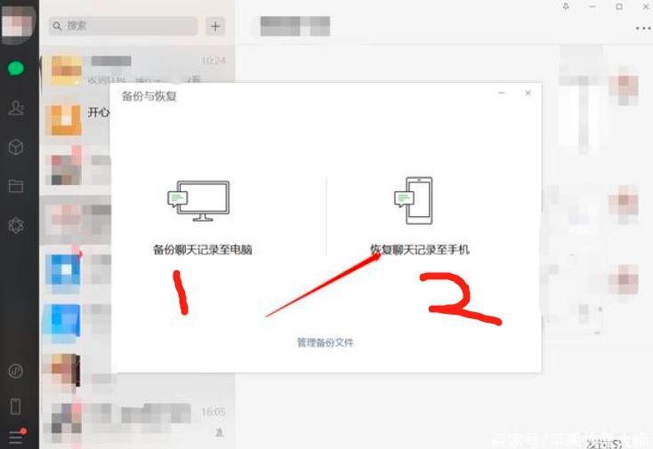 微信卸载了聊天记录丢失怎么恢复,卸载丢失的微信聊天记录怎么恢复